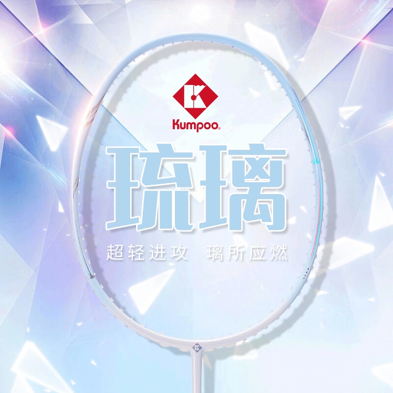 商品配色： 琉璃蓝粉/琉璃蓝