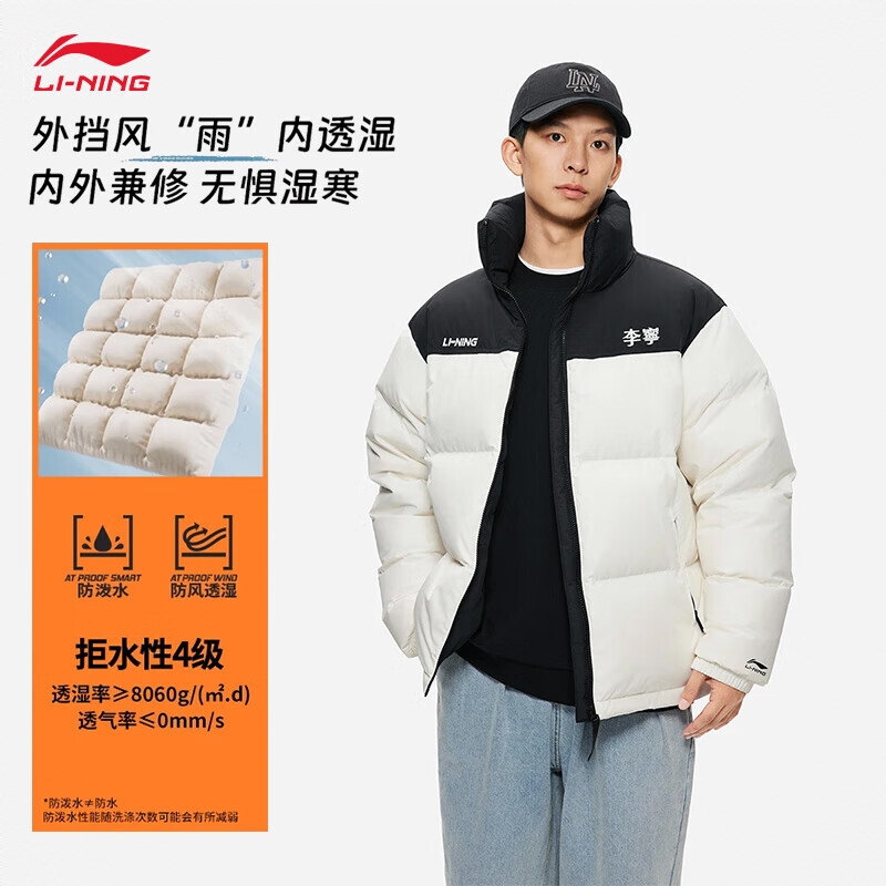 商品配色： 乳白