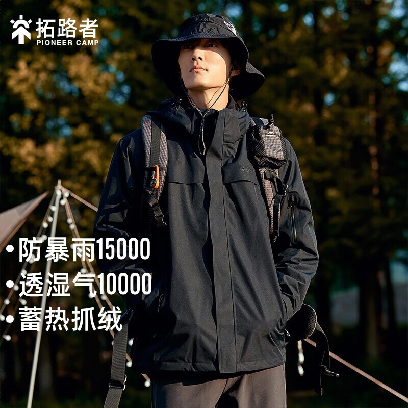 购物之前要识货 正品保障|平台比价|售后无忧