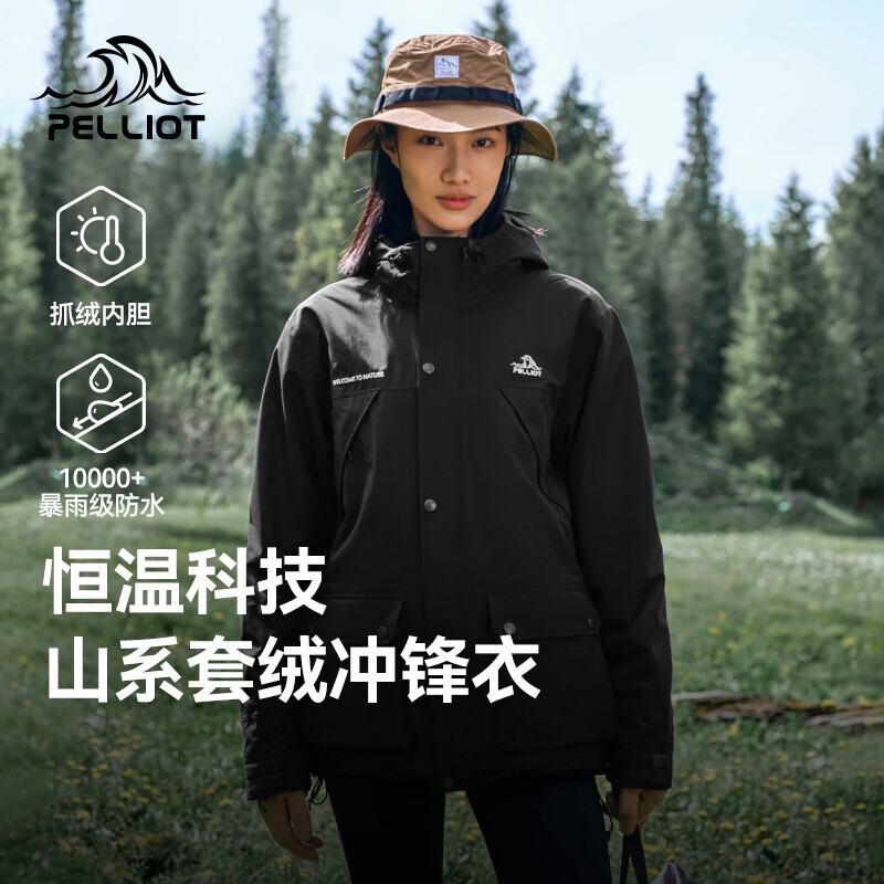 商品配色： 男/曜石黑/抓绒内胆/三合一