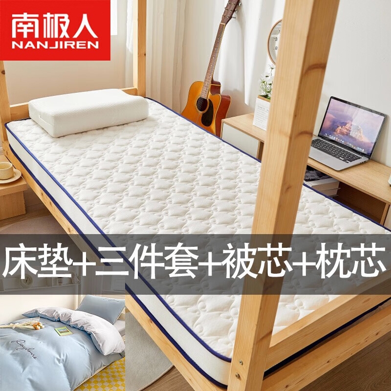 商品配色： 蝴蝶白-卡芙-海青+山灰 厚约9cm