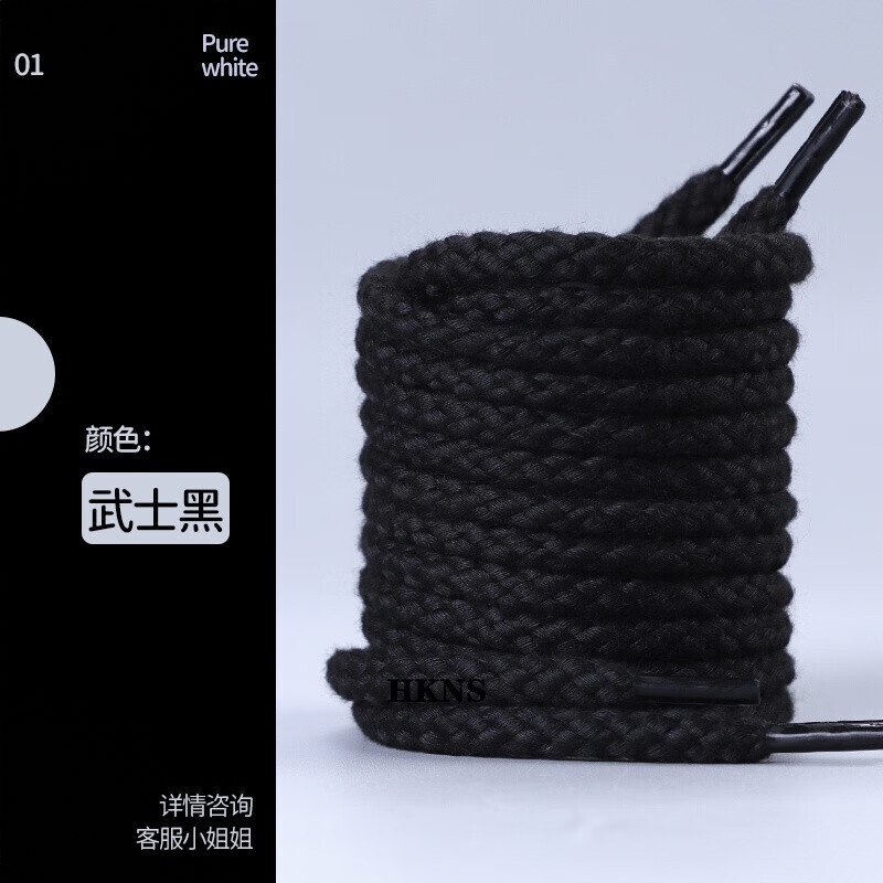 商品配色： 【纯黑色】复古麻绳