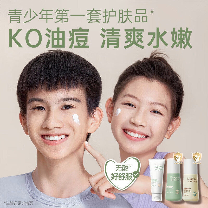 购物之前要识货 正品保障|平台比价|售后无忧