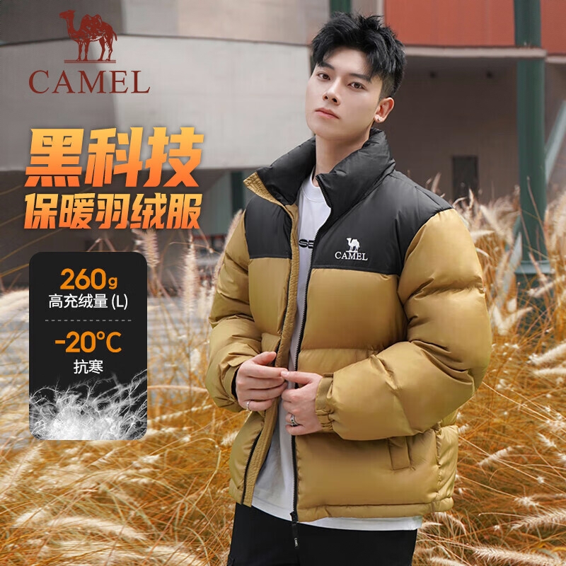 商品配色： 男女同款/秋叶黄/暗夜黑