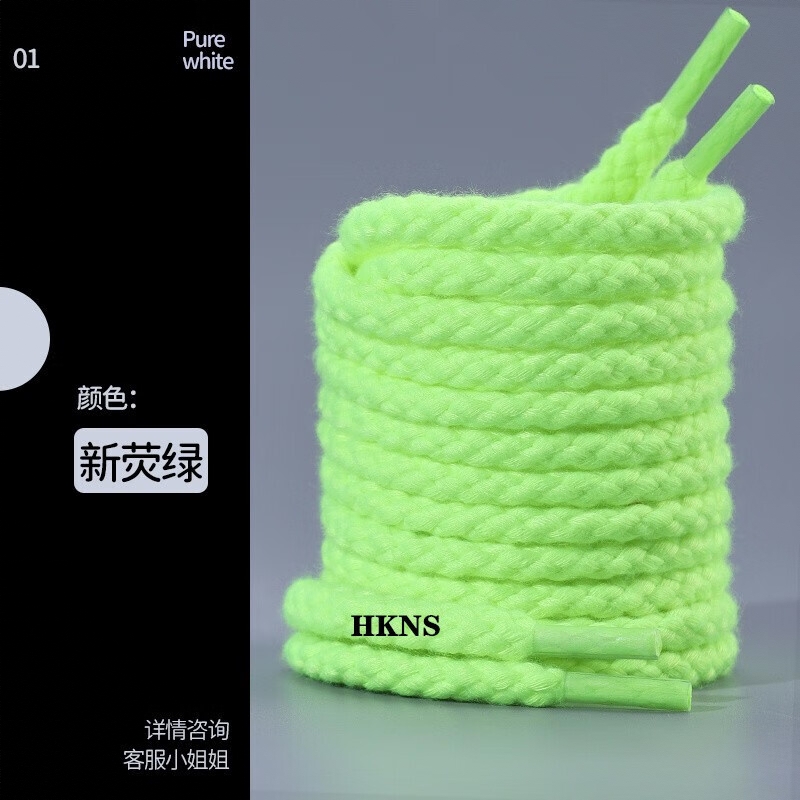 商品配色： 【荧光绿】复古麻绳