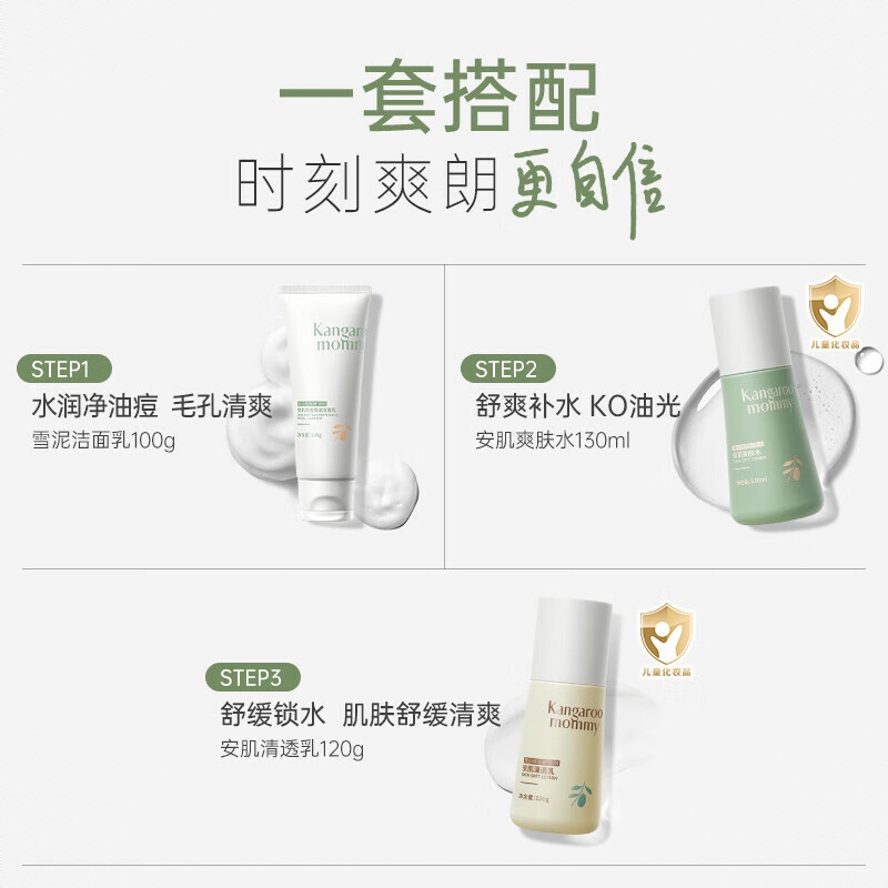 购物之前要识货 正品保障|平台比价|售后无忧