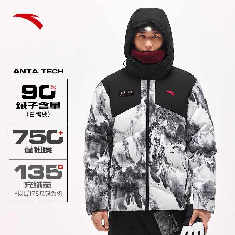 商品配色： 纯净白／雪山满印