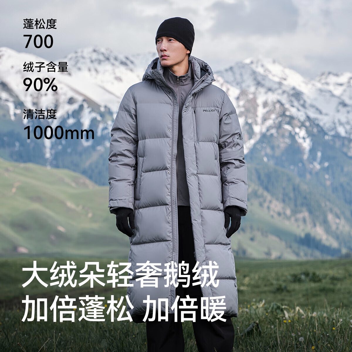 商品配色： 经典灰/男