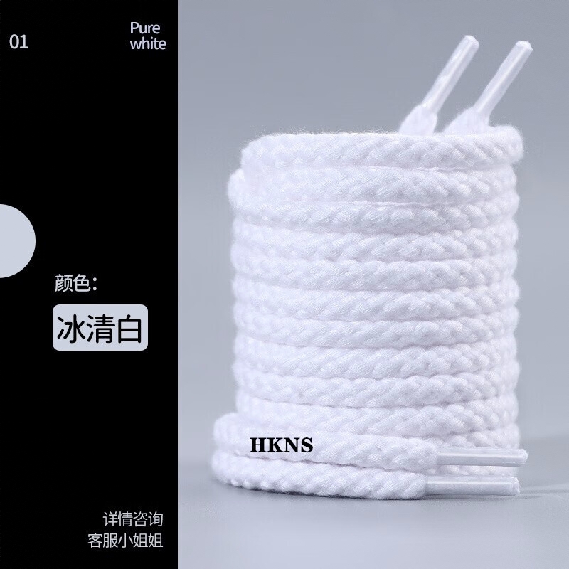 商品配色： 【冰清白】复古麻绳