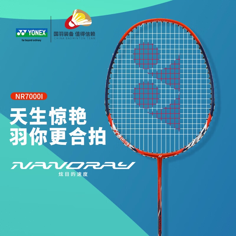商品配色： 橙藏青