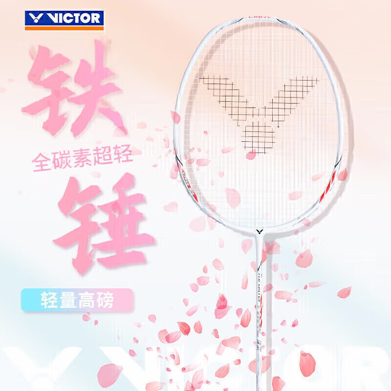 商品配色： 花白色