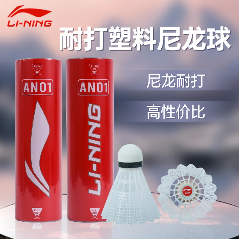 商品配色： 尼龙白色