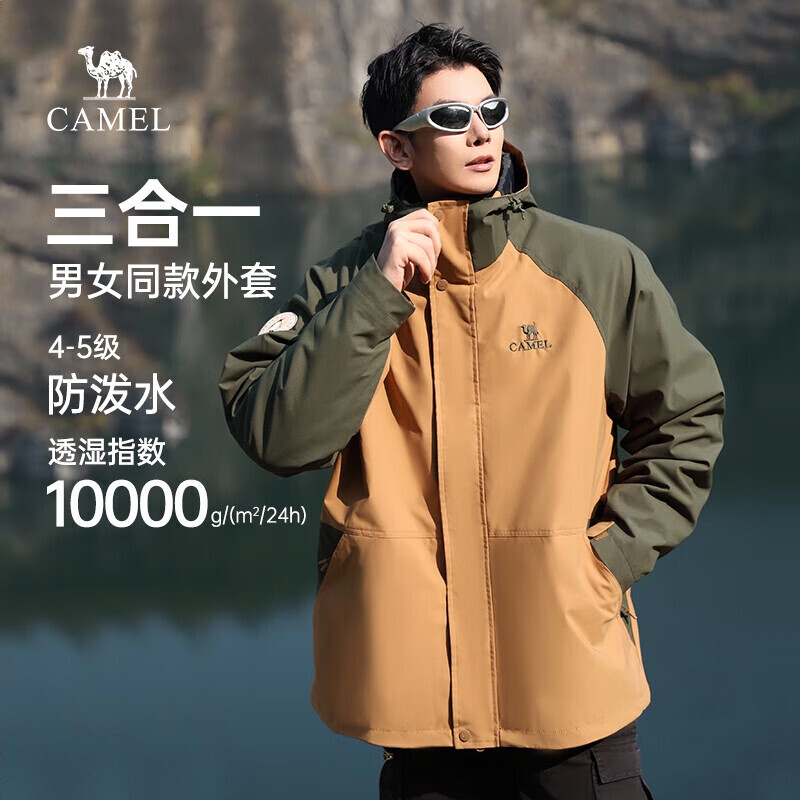 商品配色： 云杉棕/森林绿