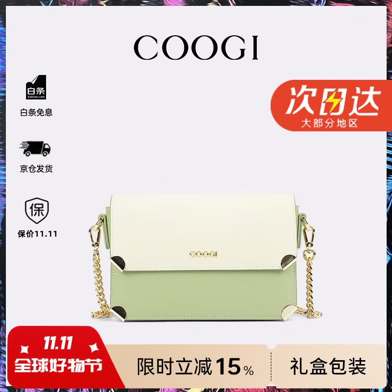 商品配色： 抹茶绿 京仓直发