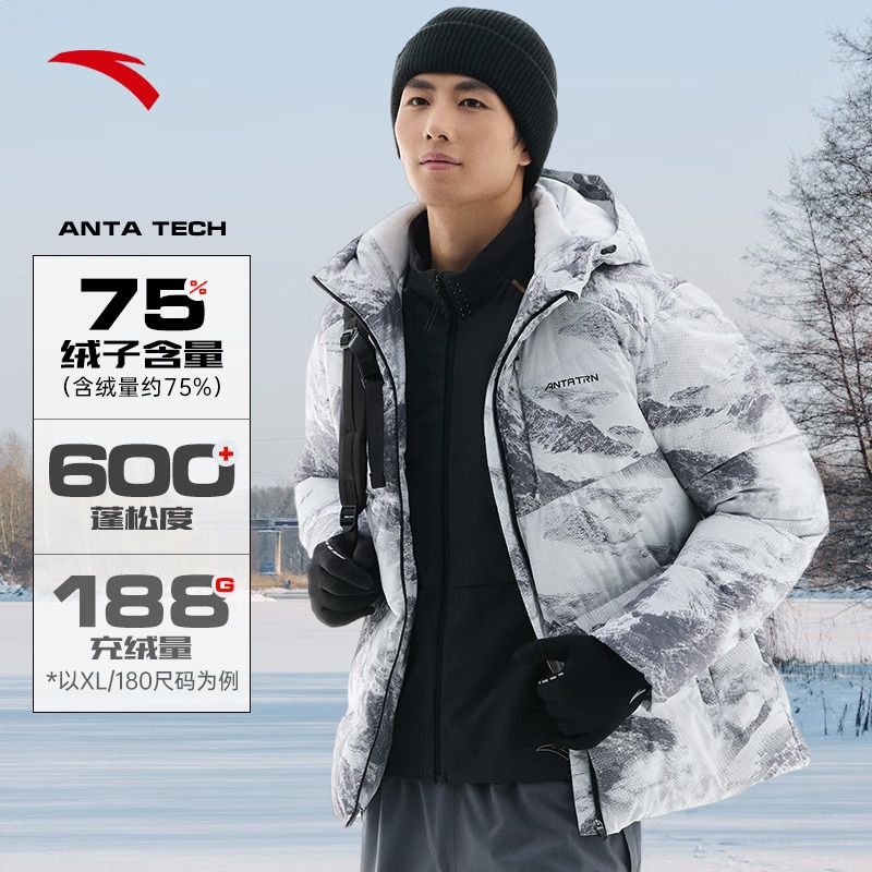 商品配色： 纯净白/千里江雪