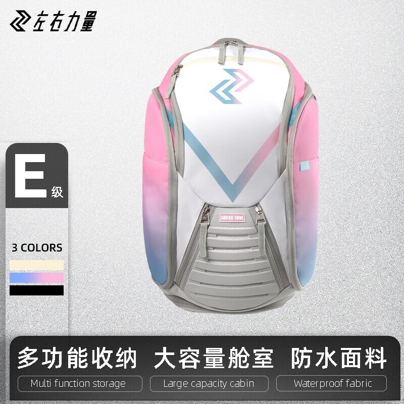 购物之前要识货 正品保障|平台比价|售后无忧
