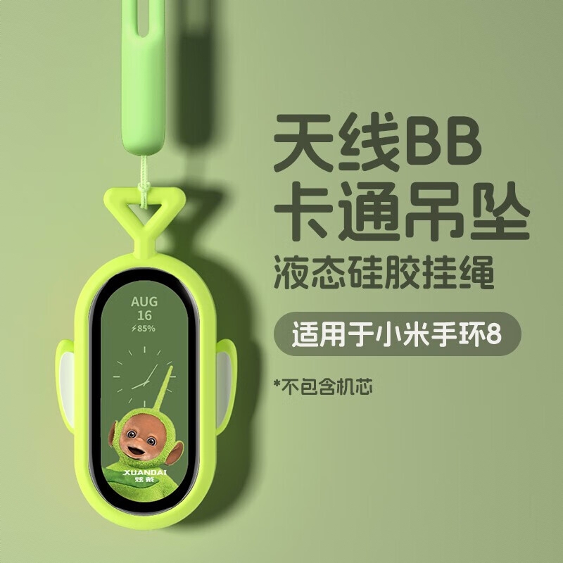商品配色： 送挂绳【三角孔迪西绿】液态硅胶-柔软亲肤-水洗耐磨