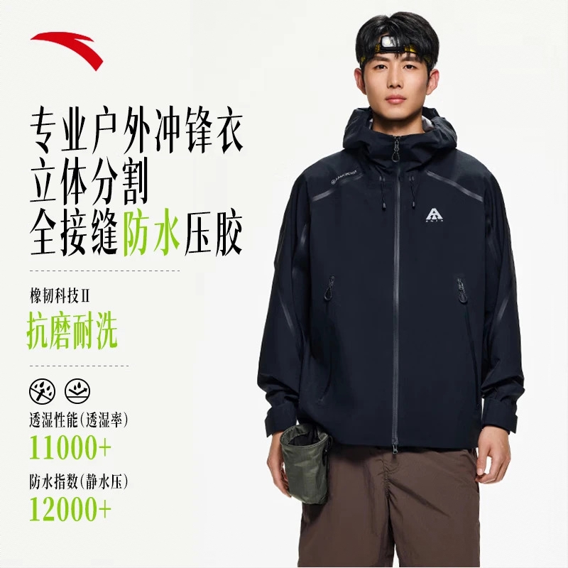 商品配色： 基础黑