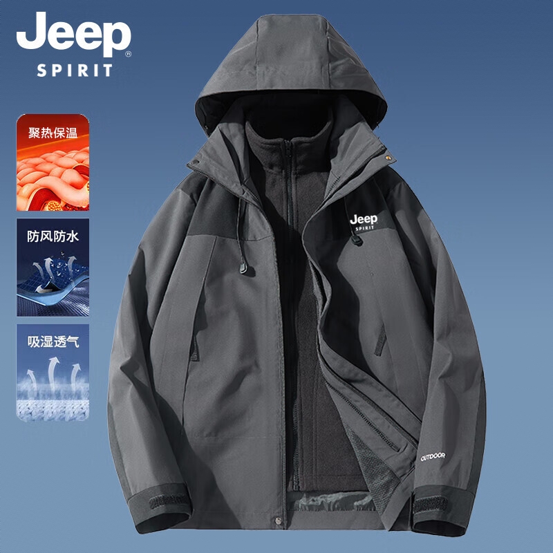 商品配色： 金刚灰/三合一