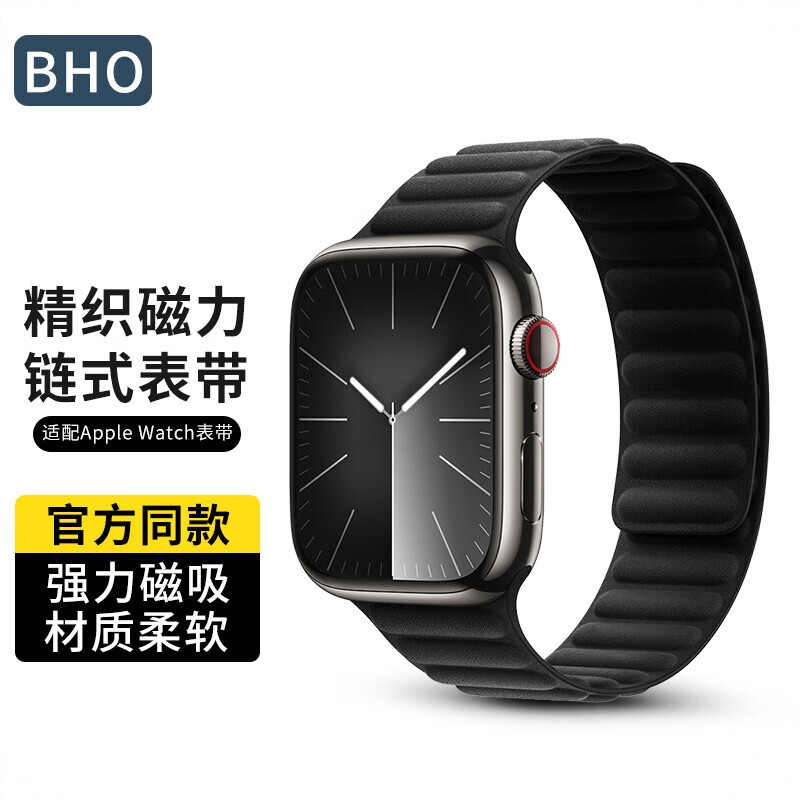 商品配色： 【官方同款磁吸链式】】黑色