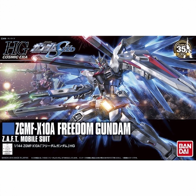 商品配色： HGUC 192 新生 