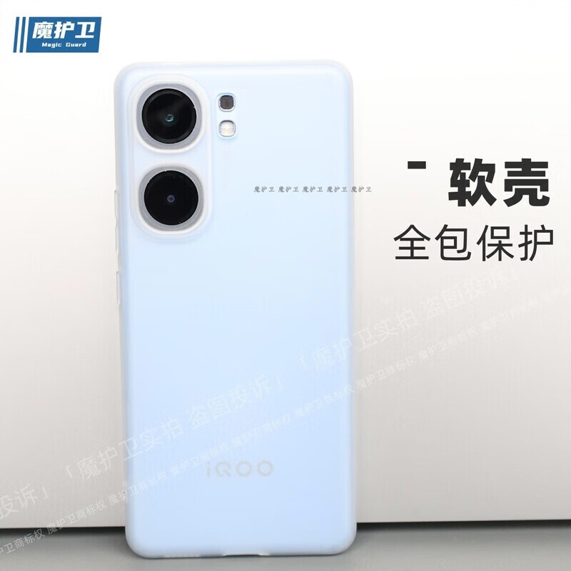 商品配色： Neo9软壳 透白全包
