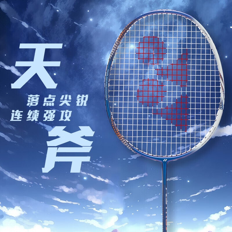 商品配色： 蓝色