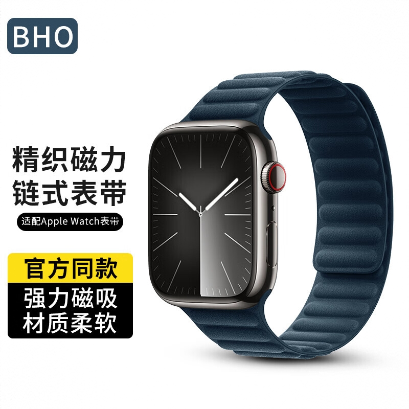 商品配色： 【官方同款磁吸链式】海蓝色