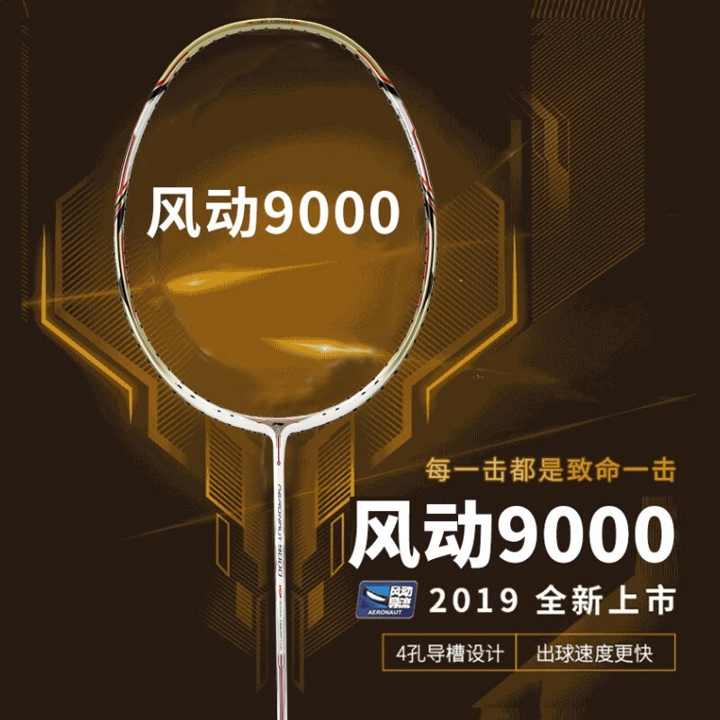 商品配色： 黄色