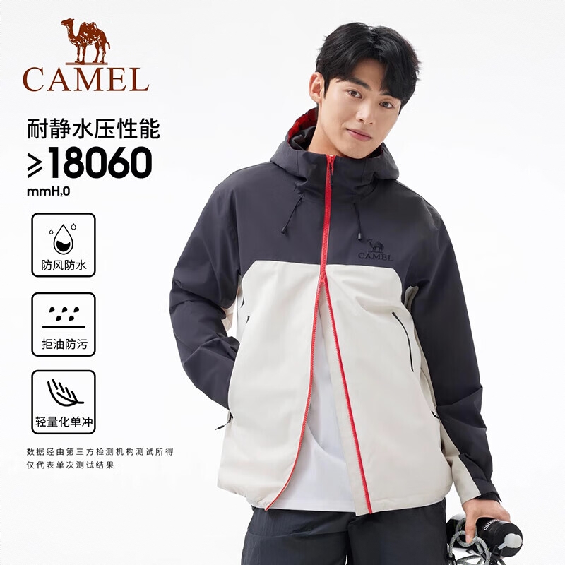 商品配色： 榛果灰/晶矿灰 