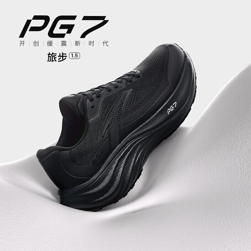 购物之前要识货 正品保障|平台比价|售后无忧