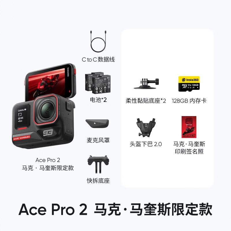 商品配色： 岩墨灰 马克·马奎斯限定款