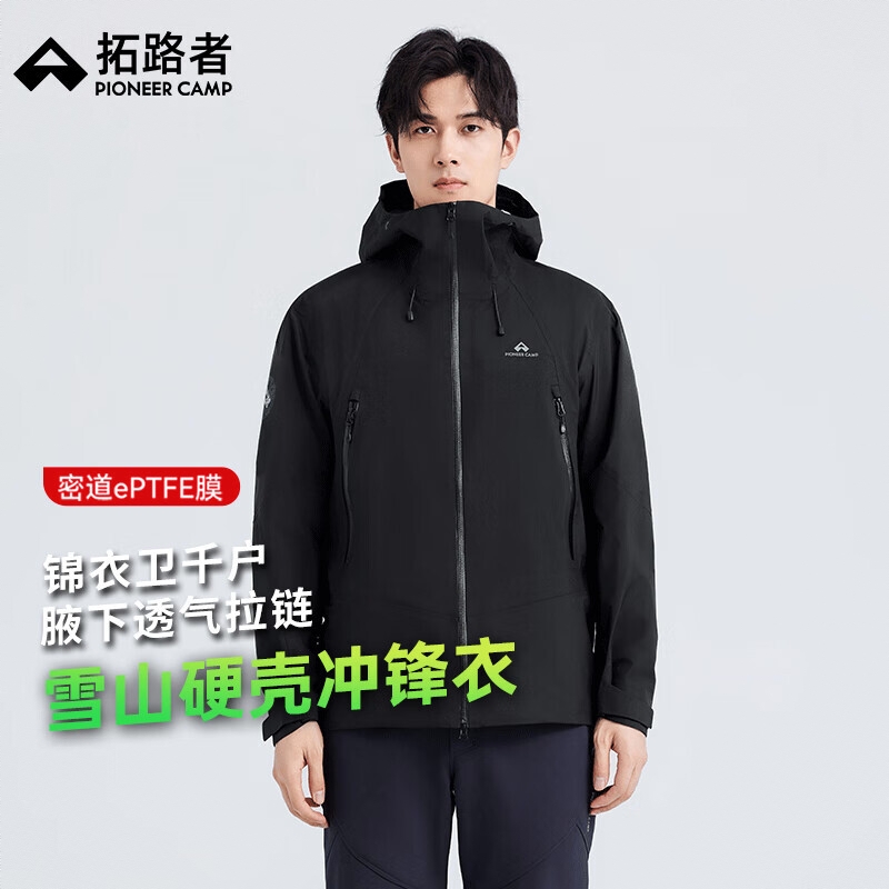 商品配色： 夜影黑/暗纹