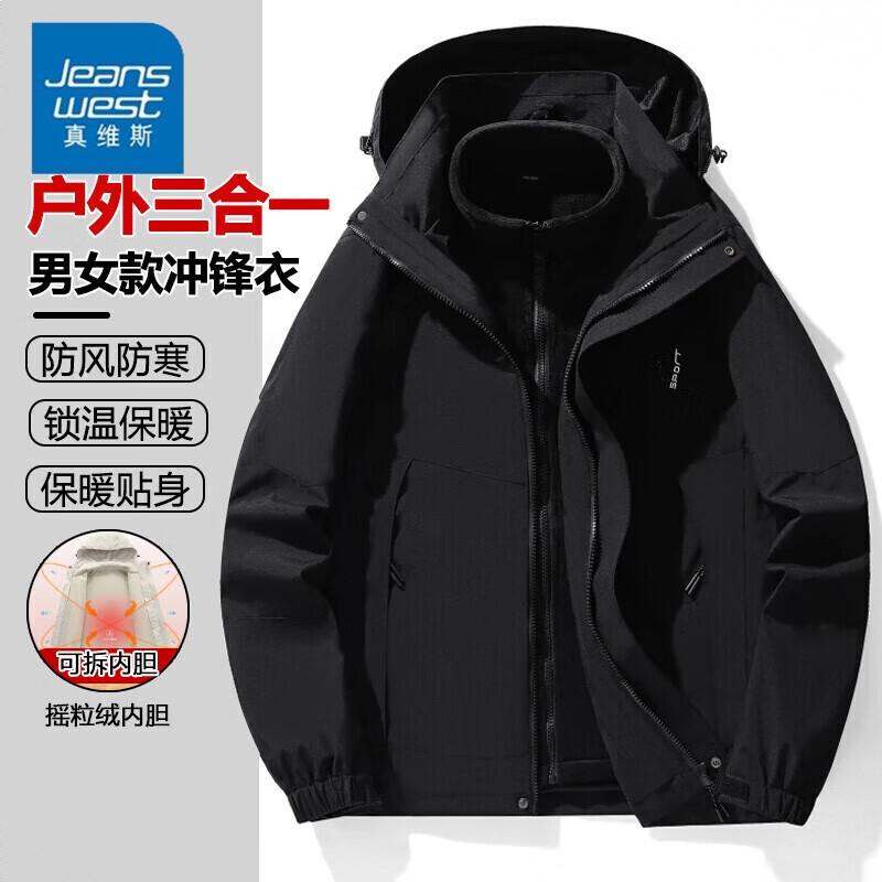 商品配色： 黑