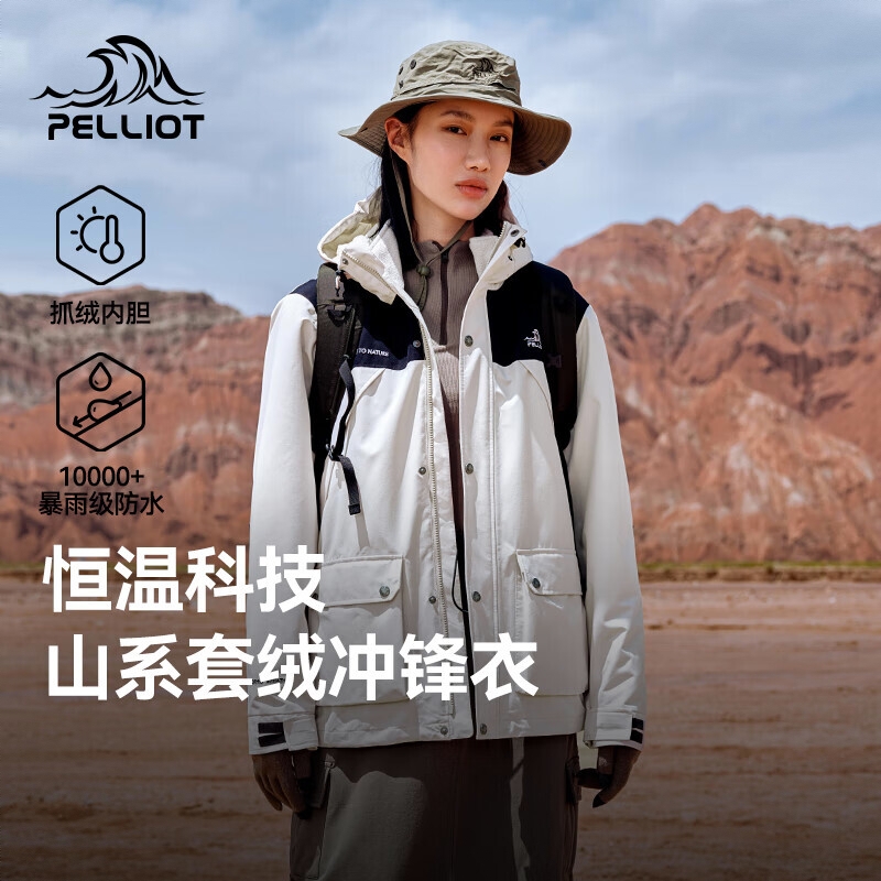 商品配色： 女/浅米+曜石黑/抓绒内胆/三合一