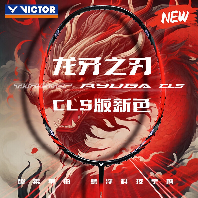 商品配色： 暗黑色/小黑龙牙
