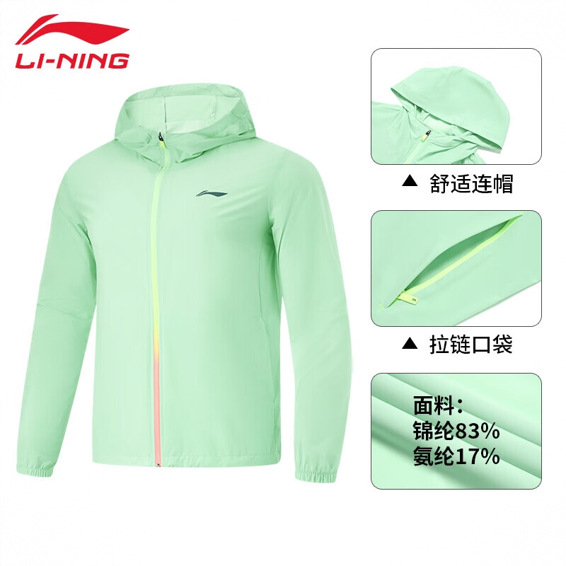 商品配色： 清凉绿