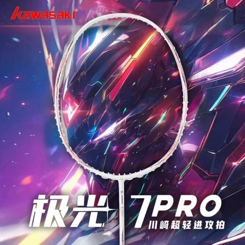 商品配色： 星闪粉