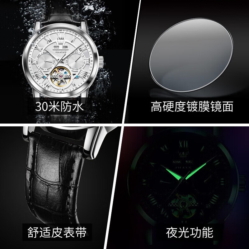 购物之前要识货 正品保障|平台比价|售后无忧