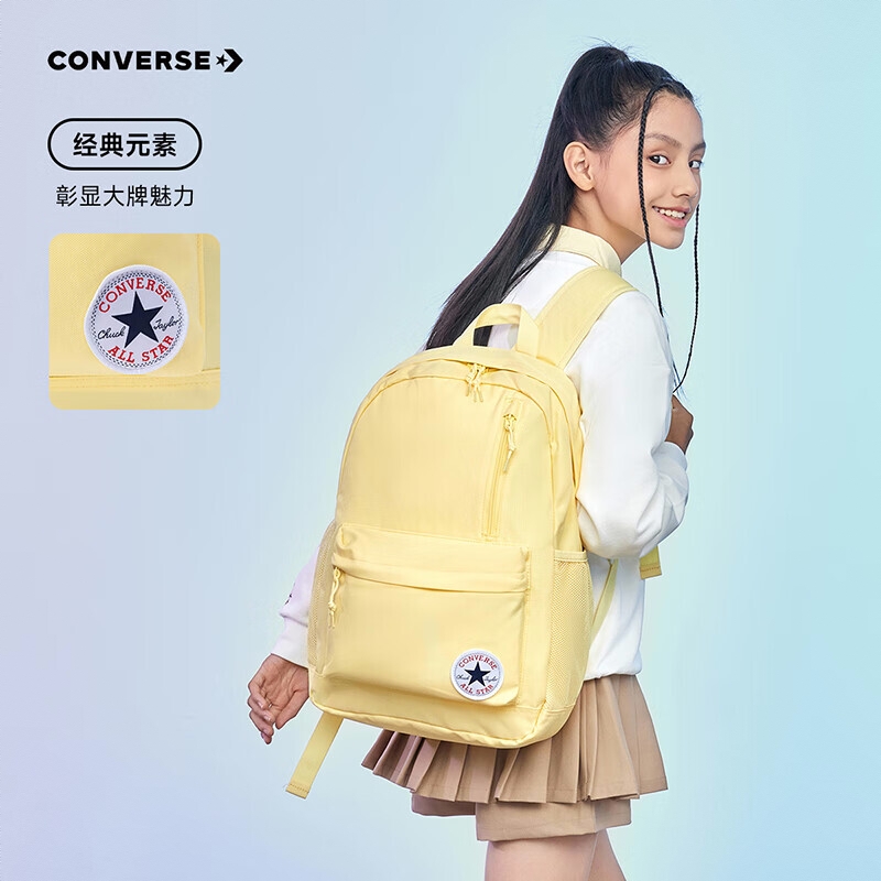 购物之前要识货 正品保障|平台比价|售后无忧