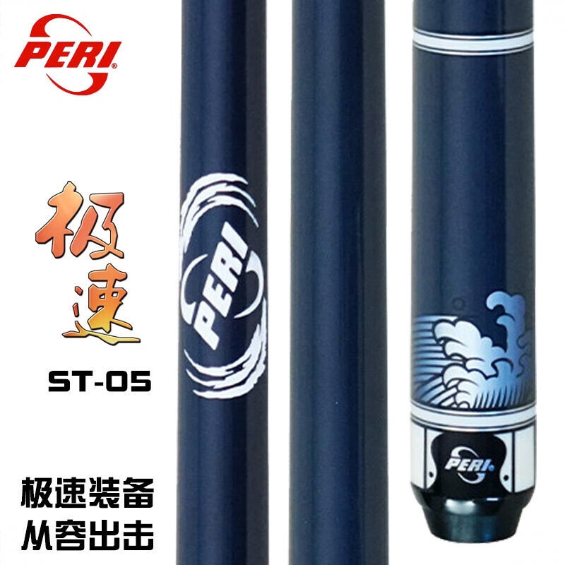 商品配色： ST-05