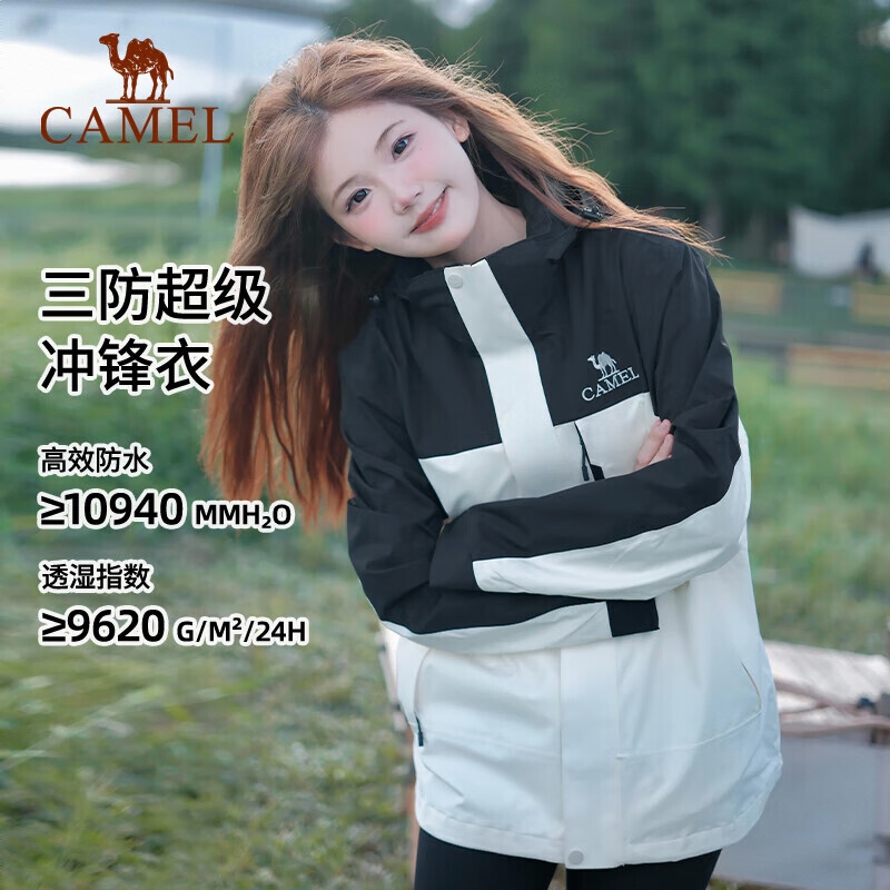 商品配色： 幻影黑/月光白/羽绒内胆/三合一