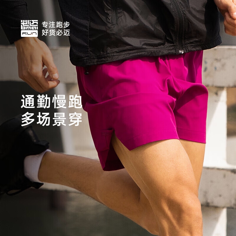 商品配色： 浆果紫