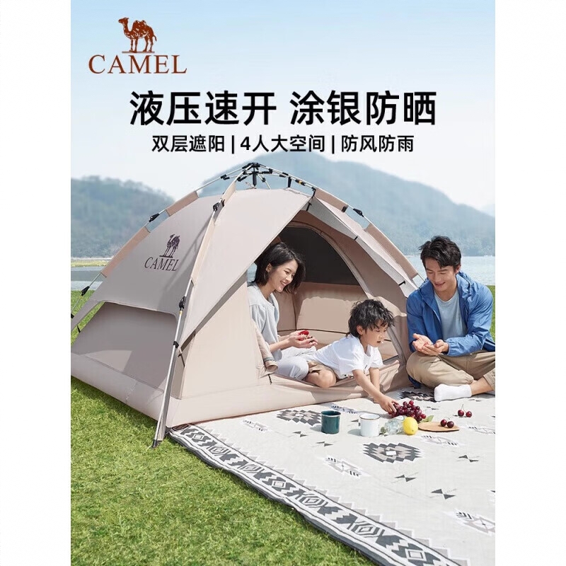 购物之前要识货 正品保障|平台比价|售后无忧