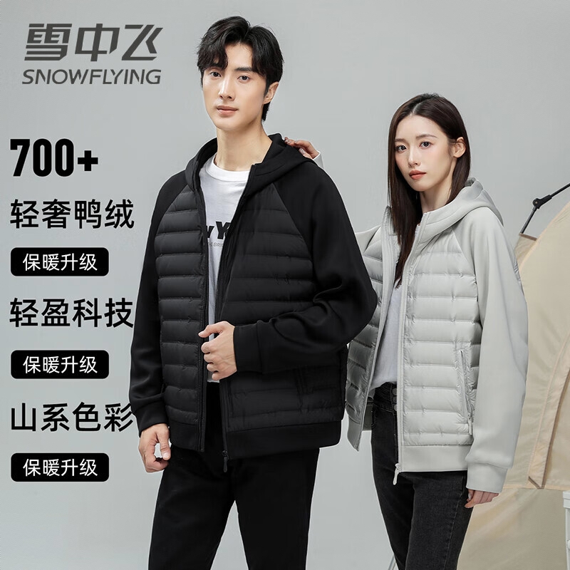 商品配色： 黑