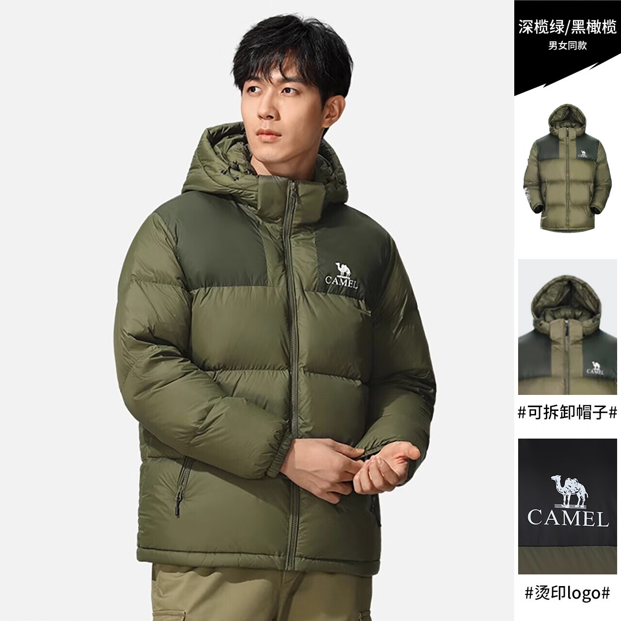 商品配色： 深榄绿/黑橄榄