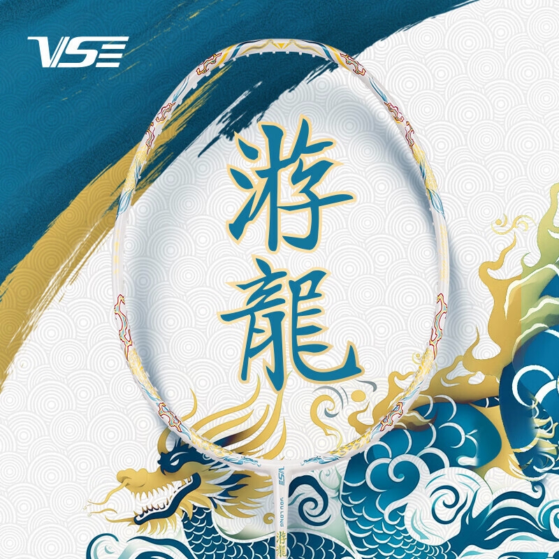 商品配色： 曜白色/白游龙