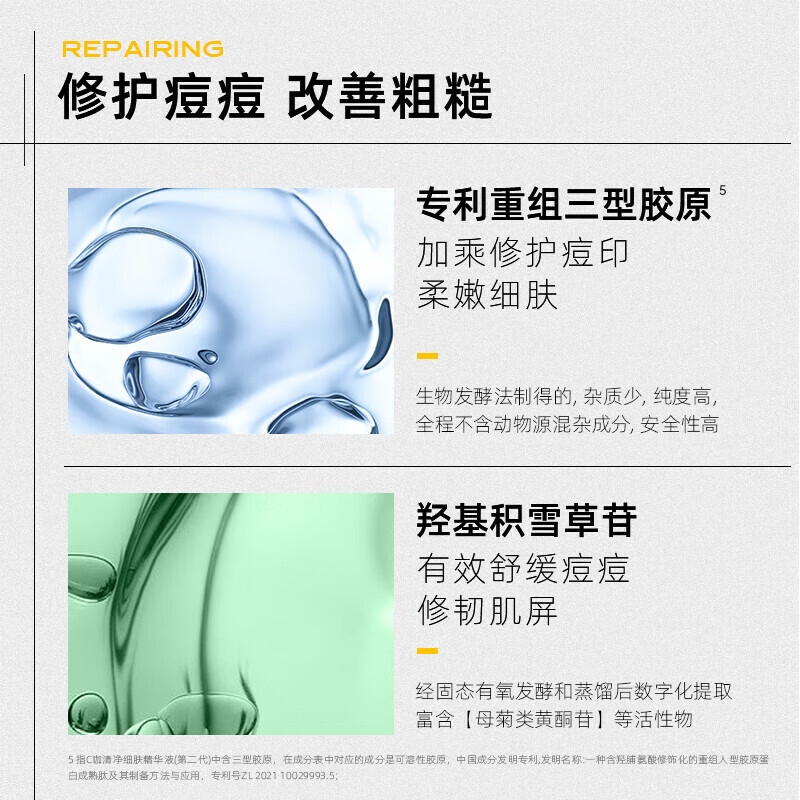 购物之前要识货 正品保障|平台比价|售后无忧