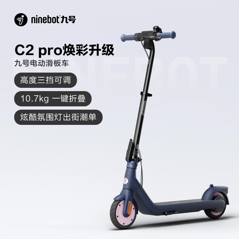 商品配色： 粉