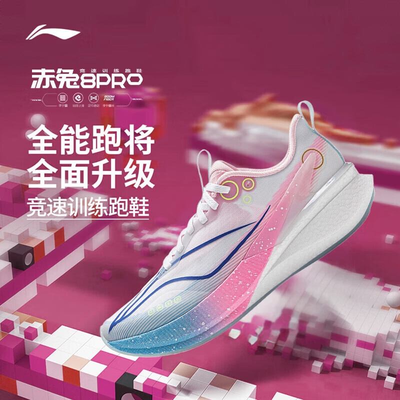 购物之前要识货 正品保障|平台比价|售后无忧